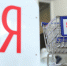yandex_market_all - Searchengines.Ru