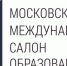 НАВИГАТОР ПО ОБРАЗОВАНИЮ - Московская правда