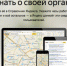 Yandex_Spravochnik - Searchengines.Ru