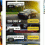 Smart_banner - Searchengines.Ru
