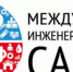 кейсы геологи.jpg - Обручевский район ЮЗАО Москвы