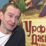 Это только начало: Урфин Джюс с деревянными солдатами штурмует кинотеатры - Вести.Ru
