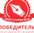 МАИ стал лауреатом конкурса «Пресс-служба вуза» - МАИ