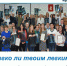 Подведены итоги флешмоба #флюшканапамять, посвященного Всемирному дню борьбы с туберкулезом (24 марта) - ГБУЗ МНПЦ борьбы с туберкулезом ДЗМ
