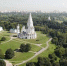 В КОЛОМЕНСКОМ ПРОЙДЕТ 10-Й ЧЕМПИОНАТ МИРА ПО СКУЛЬПТУРЕ ИЗ ПЕСКА - Московская правда