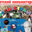 Афиша Дома культуры «На Вешняковской» - Район Вешняки ВАО Москвы