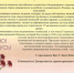 Дорогие ветераны! Уважаемые москвичи! Поздравляем вас с праздником Великой Победы! (Подробнее...) - ГБУЗ ГП №8 ДЗМ