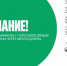 В паблике «Мегафона» клиенты заявляют о смене оператора - Говорит Москва
