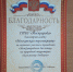 альтернативный текст - Московская перспектива