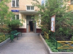 Фото Подъезда С Улицы