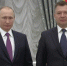Путин наградил выдающихся россиян - Вести.Ru