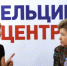 Россию толкают в «святые» 1990-е - КПРФ