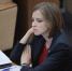 Transparency International нашла у Поклонской незадекларированную квартиру - Говорит Москва