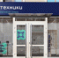 Столичный сервис «Чудо техники» начал принимать заявки на ремонт принтеров и МФУ - Гагаринский район ЮЗАО Москвы