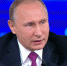 Путин назвал главные проблемы программы "Дальневосточный гектар" - Вести.Ru