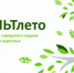 В театре Откровение показали спектакль по программе КультЛето - Район Коньково ЮЗАО Москвы