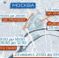Выпускные вечера ограничат движение по московским улицам - Вести.Ru