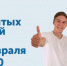 Сокольники, РГСУ, Волонтеры, Спорт - Район Сокольники ВАО Москвы