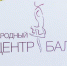 1 июля в Международном центре балета пройдет День открытых дверей - Molnet.Ru