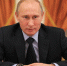 Путин встретится с главой МИД Германии - M24.Ru