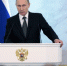 Путин поручил создать в Москве технопарк на базе "Союзмультфильма" - M24.Ru