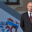 Путин подробнее рассказал о знакомстве с Трампом - Газета Завтра