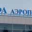 В Уфе экстренно сел самолет "Саратовских авиалиний" - Вести.Ru