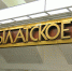 _TMY5086 - Moscow-Live.ru