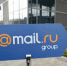 Для жителей САО проведут экскурсию по штаб-квартире Mail.Ru Group - Дмитровский район САО Москвы