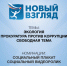 анонс.jpg - Департамента ЖКХ и благоустройства
