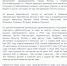Заболевание корью и меры её профилактики - ГБУЗ ГП №209 ДЗМ