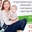 Дворовый праздник - Район Южное Бутово ЮЗАО