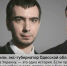 Вован и Лексус разыграли Михаила Саакашвили - Вести.Ru