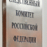 ОНФ обратится в Следственный комитет РФ по факту уничтожения природной территории в Новой Москве - ОНФ в Москве