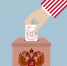 Беспредел - КПРФ