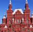 ист музей.jpg - Обручевский район ЮЗАО Москвы