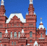 гос исторический музей.JPG - Префектура ВАО Москвы