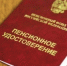 Законодательство предусматривает замену набора социальных услуг деньгами как полностью, так и частично / Фото: открытый источник - Звездный бульвар
