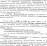 Акция День трезвости - ГБУЗ ГП №209 ДЗМ