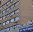 Бурназян_GN_1933.JPG - Префектура СЗАО Москвы