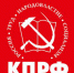 Совещание секретарей МГК КПРФ с секретарями парткомов МО 19 сентября 2017 года - КПРФ