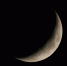 crescent-918793_960_720 - Мой район