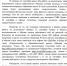 Участники акции «На работу на велосипеде» получат приятные бонусы и подарки! - ГАУЗ СП №34 ДЗМ