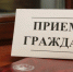 Соцработники ответят на вопросы жителей / Фото: открытый источник - Звездный бульвар