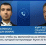 Вован и Лексус получили комментарии Курта Волкера о защите Чунга-Чанги - Вести.Ru