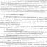 Вакцинация против гриппа - ГБУЗ ГП №209 ДЗМ