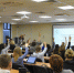 Директор ЦДО приняла участие в конференции eLearning Stakeholders and Researchers Summit 2017 - МИРЭА