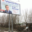 Выборная пашня - КПРФ