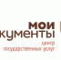 Госуслуги.jpg - Район Северное Бутово ЮЗАО