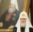 Святейший Патриарх Кирилл возглавил церемонию вручения Макариевских премий за 2016/2017 годы - Московский Патриархат РПЦ